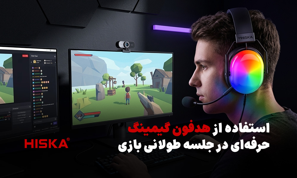 استفاده از هدفون گیمینگ حرفه‌ای در جلسه طولانی بازی